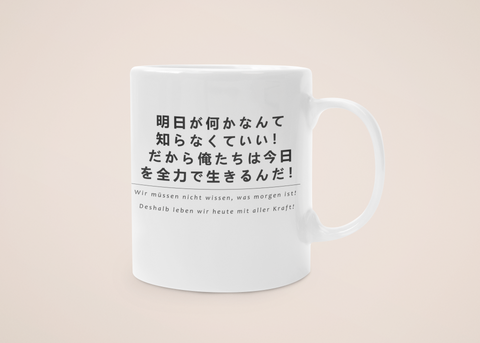 „Mit aller Kraft“ - Tasse - Anime Zitate
