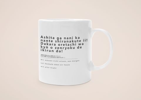 „Mit aller Kraft“ - Tasse - Anime Zitate