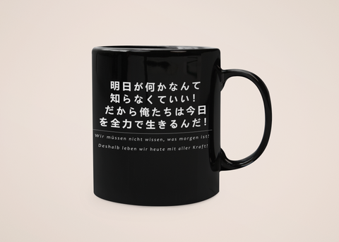 „Mit aller Kraft“ - Tasse - Anime Zitate
