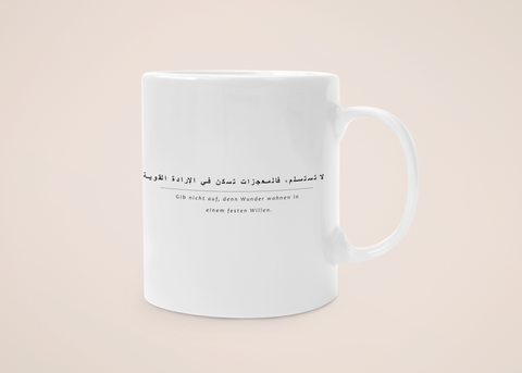 „Klarheit“ – Tasse – Arabische Weisheiten