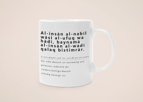 „Gelassenheit“ – Tasse – Arabische Weisheiten