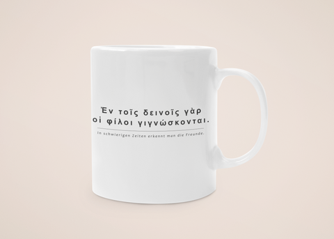 „Wahre Freundschaft“ – Tasse – Griechische Weisheiten