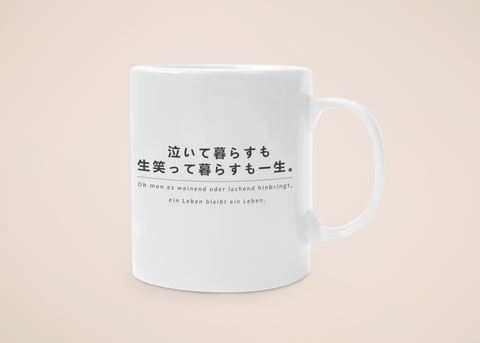 "Leben" - Tasse - Japanische Weisheiten