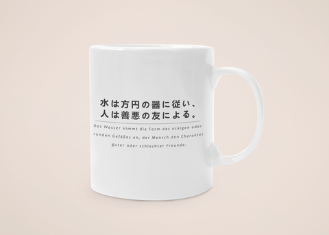 "Wasser" - Tasse - Japanische Weisheiten