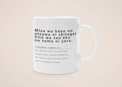 "Wasser" - Tasse - Japanische Weisheiten