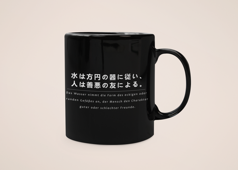"Wasser" - Tasse - Japanische Weisheiten