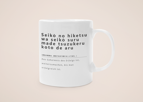 "Erfolg" - Tasse - Japanische Weisheiten