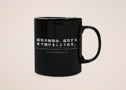 "Erfolg" - Tasse - Japanische Weisheiten