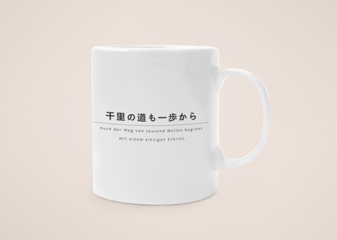 "Meilen" - Tasse - Japanische Weisheiten