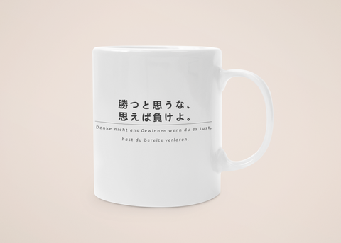 "Gewinnen" - Tasse - Japanische Weisheiten